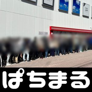 bronze casino no deposit bola liga spanyol [Seri Jepang] Kembalinya Yakult Tetsuto Yamada kembali ke No